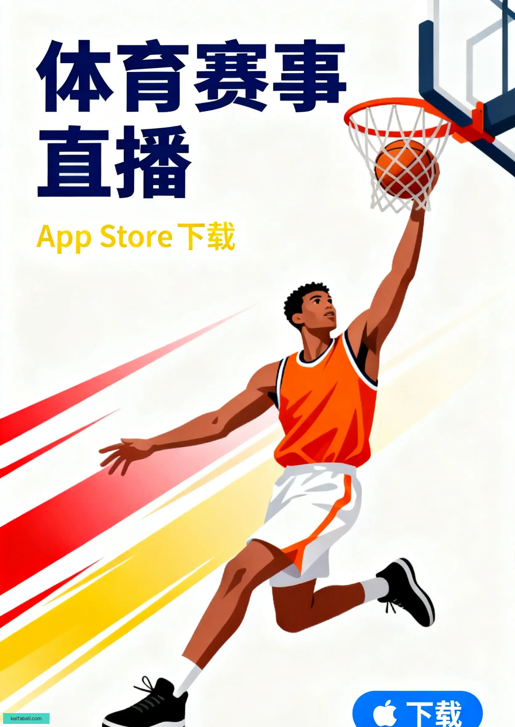 APP极速下载安装